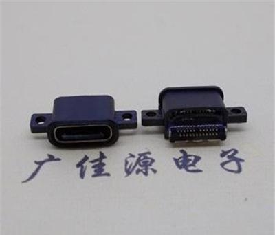 USB3.1TypeC沉板24p防水母座