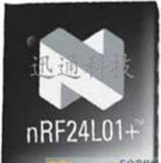 NRF24L01P|2.4G无线收发芯片