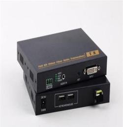 供应厂家直销 DVI-D+KVM功能光纤延长器