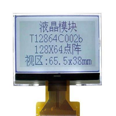 2.8寸LCD液晶屏,12864液晶显示模组
