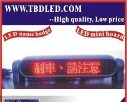 深圳特邦达LED汽车条屏多国语,LED车载屏,LED的士条屏