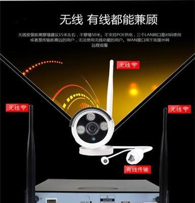 WIFI无线套装监控摄像机批发