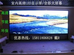 山东led电子显示屏-云上专业led显示屏厂家-深圳市最新供应