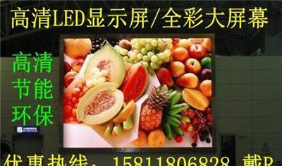 学校P高清LED全彩显示屏-舞台P全彩led大屏幕-深圳市最新供应