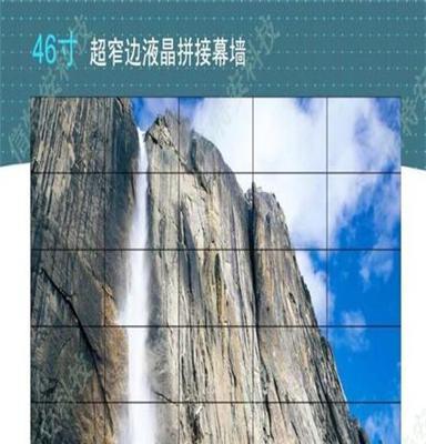 厂家三星46寸液晶拼接显示单元 液晶拼接屏 安防监控