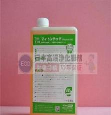 售日本原装芬多精除味剂 除异味装修污染空气治理