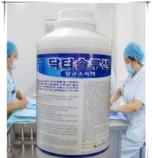 韩国地尔斯卫生防疫消毒液/医疗卫生环境设备无刺激消毒液