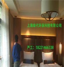 上海新家具除味除甲醛公司，快速除异味公司，lvdai-2212