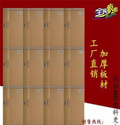 上海岩梅620高防水防潮防锈全塑浴室ABS塑料更衣柜员工健身房