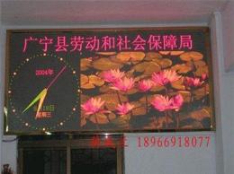 专业承制陕西高品质LED电子显示屏
