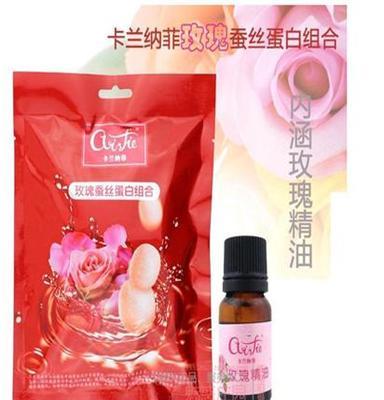 卡蘭納菲六合一大禮包玫瑰蠶絲蛋白組合精油批發(fā)