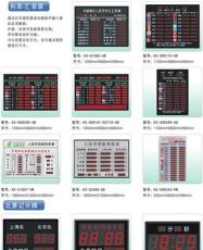 武汉科辰利率汇率屏电子记分牌参数看板工业管理看板-武汉市最新供应