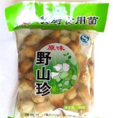 产地直销 食用菌批发 清水草菇 750克 绿色天然 厂价销售