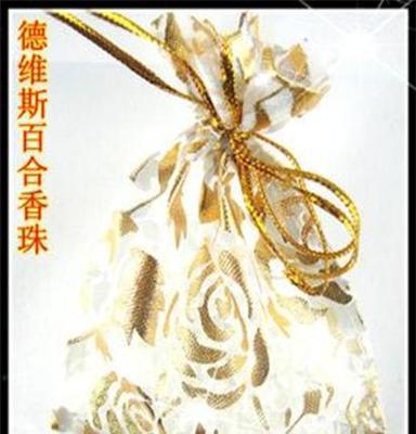 韩国进口德维斯纳米长效香珠香包，百合香型