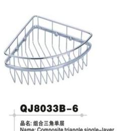厂家直供 8033B-6不锈钢组合单层卫浴三角架 置物架