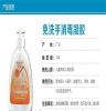 免洗洗手液消毒凝胶600ml 消杀菌凝胶洗手液 厂家批发