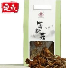 厂家销售 张家界天然鲜茶树菇 优质野生菌批发