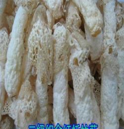 織金竹蓀（二級） 肉質細膩 香脆400元/千克