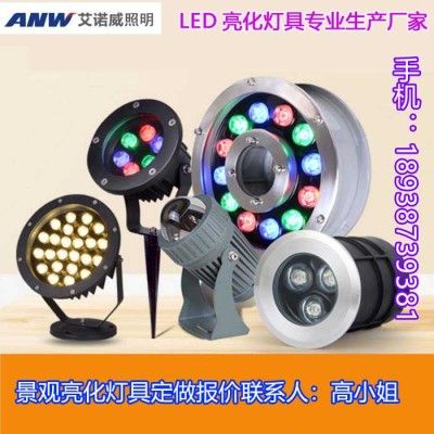 艾诺威照明亚马逊LED现货投光灯厂家款式