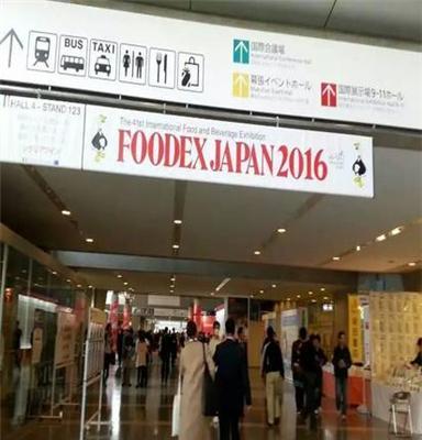 FOOMA JAPAN 2017 一般社団法人 日本食品饮料展2017