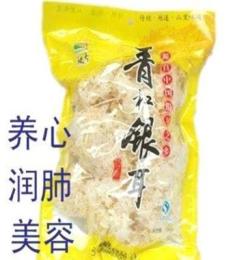 四川土特產(chǎn)秋香牌通江特級(jí)青杠椴木銀耳150g