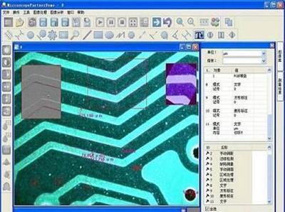 显微测量软件(自动寻边,支持动态测量,支持USB数码头)
