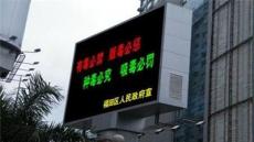 长沙P双色模组厂家批发-长沙市最新供应