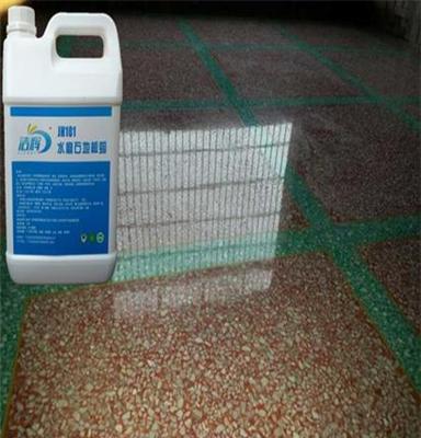 水磨石地板专用蜡-广东地板蜡厂家-东莞液体蜡价格-洁辉101