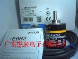 E6B2-CWZ6C编码器-OMRON