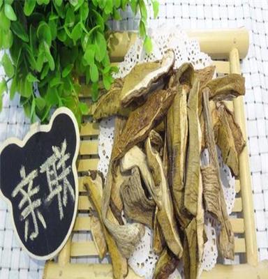 美味牛肝菌 野生菌 干货 云南