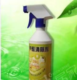 甲醛清除剂 家用型除甲醛500ml 甲醛除味剂 绿居家甲醛清除剂