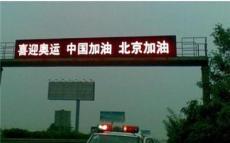 广州LED字幕滚动屏生产与安装厂家-广州市最新供应