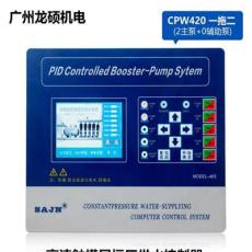 CPW-400-Y變頻恒壓供水控制器一控四