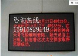 广州PP室外全彩LED显示屏经销商批发价格-广州市最新供应