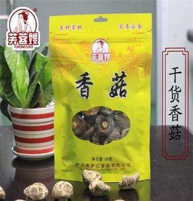 农家土特产 天然干货食用菌芙蓉嫂香菇68g/袋