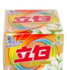立白椰油精华透明皂厂家报价洗衣皂232g 去污肥皂批发价格