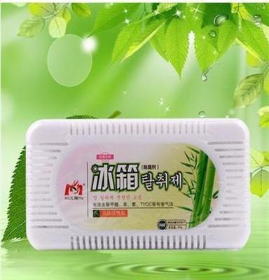 3639冰箱除味剂 活性炭包除臭味异味 除味盒除臭剂活性炭85g