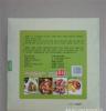 特价 盒装茶树菇 优质绿色环保产品（可批发）