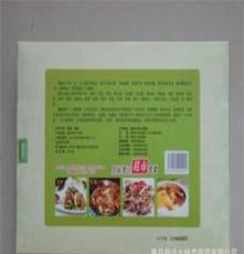 特价 盒装茶树菇 优质绿色环保产品（可批发）
