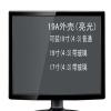 液晶显示器寸 液晶电视显示器寸-深圳市最新供应