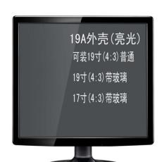 液晶显示器寸 液晶电视显示器寸-深圳市最新供应