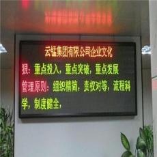 惠州单色LED显示屏价格