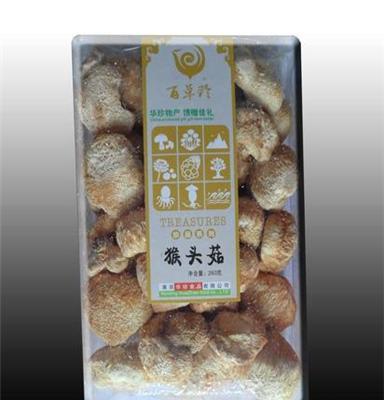 经销批发 华珍食品百草珍猴头菇260克 食用性猴头菇