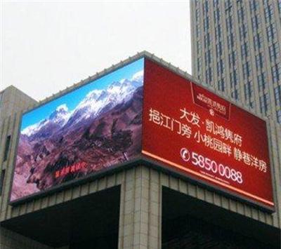 南京LED显示屏生产厂家南京LED电子显示屏厂家印千里画质高清-南京市最新供应
