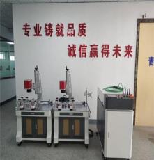 青岛激光焊接机 多工位焊接机定制