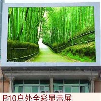 P全彩LED显示屏演艺屏媒体屏广告屏-郑州市最新供应