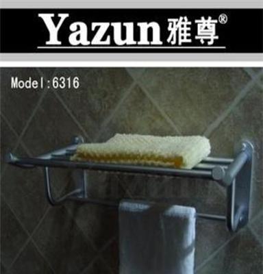 Yazun雅尊品牌-高品质太空铝厨卫五金挂件-40CM浴巾架6316