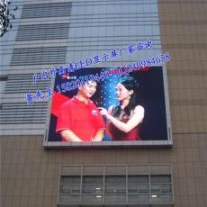 全彩室外电子大屏幕-深圳市最新供应