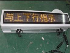 LED車載屏價格|參數|圖片可支持斷油斷電軌跡回放功能