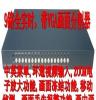 9路全实时画面分割器 带VGA 九画面处理器 9画面视频分割处理器